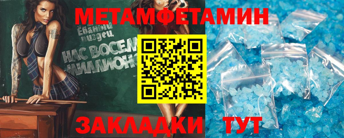 Амфетамин VHQ Лабытнанги