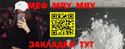 амфетамин Кандалакша
