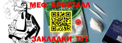 МДПВ Камышлов