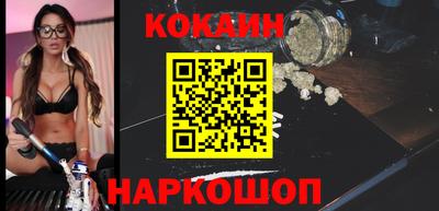 кокс Канаш