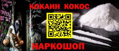 кокс Канаш