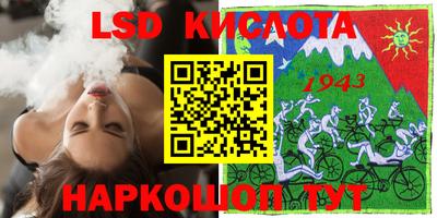амфетамин Кандалакша