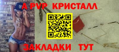 амфетамин Кандалакша