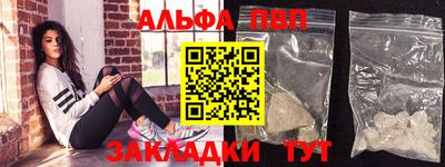 амфетамин Кандалакша