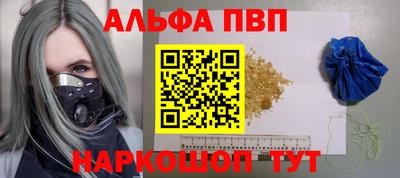 амфетамин Кандалакша