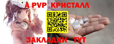 амфетамин Кандалакша