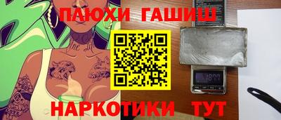 кокаин Тара