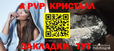 амфетамин Кандалакша