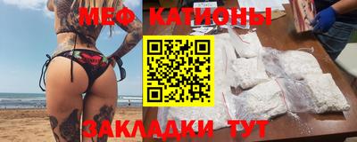 кокс Канаш