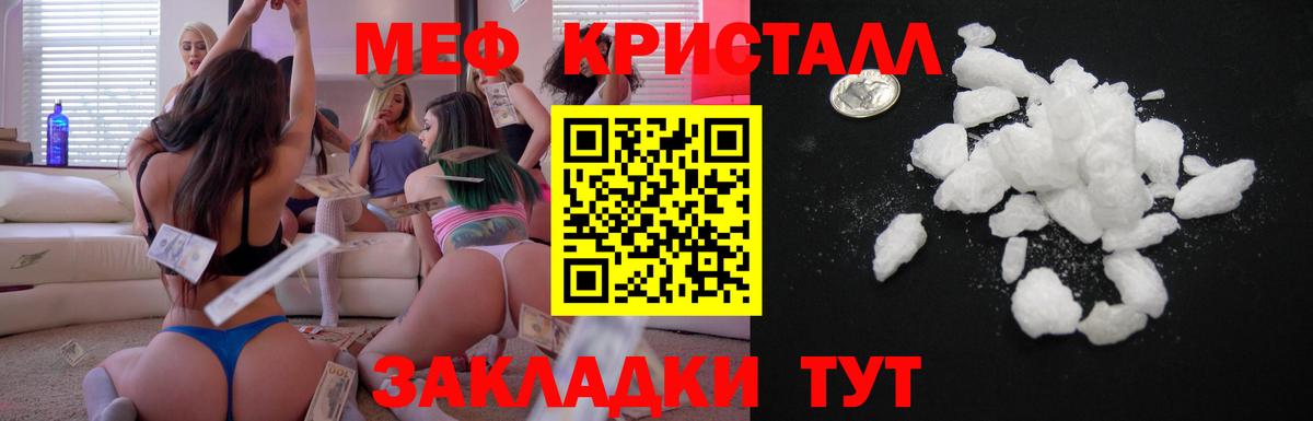 НБОМе  Лабытнанги  КЕТАМИН  Вход с VPN  Cocaine  COCAIN  Меф МЯУ МЯУ   Каннабис 