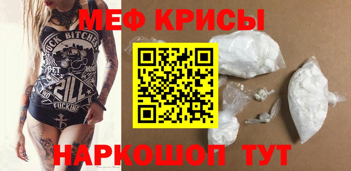 МЕТАМФЕТАМИН Лабытнанги