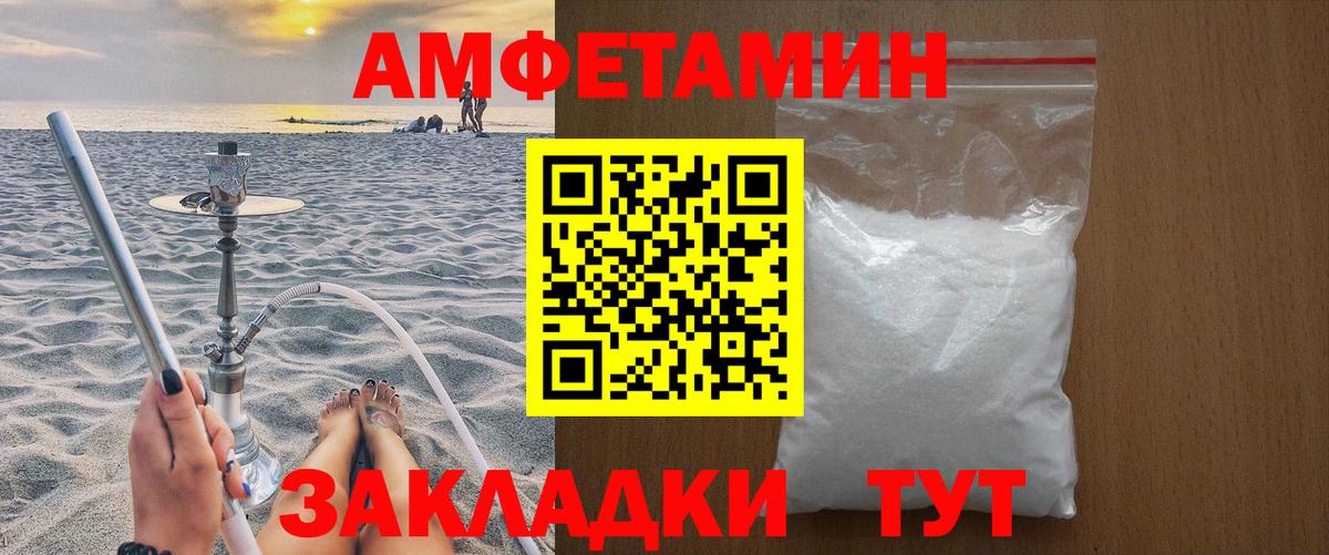 Лабытнанги  Первитин  Метамфетамин кристалл  Вход с VPN  Метамфетамин кристалл 