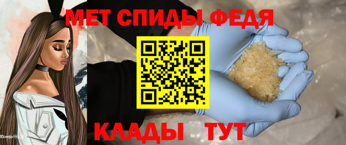 Метамфетамин кристалл Лабытнанги