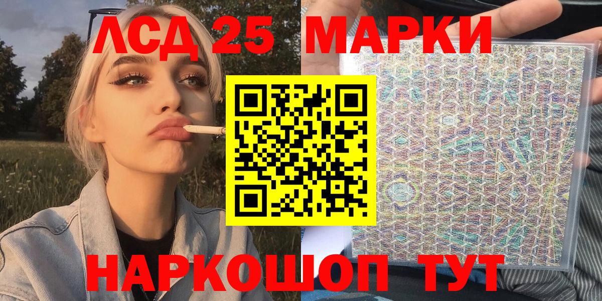 Марки NBOMe 1500мкг  Марки NBOMe 1500мкг  Вход с VPN  Лабытнанги 
