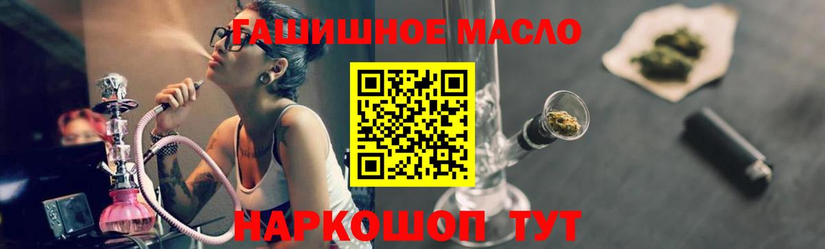 ТГК вейп с тгк Лабытнанги
