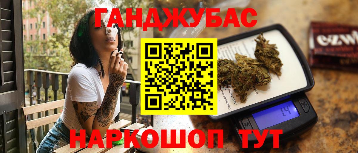 Бошки марихуана гибрид Лабытнанги