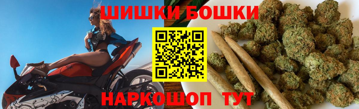 Бошки марихуана THC 21%  Вход с VPN  Бошки марихуана конопля  Лабытнанги  МАРИХУАНА план 